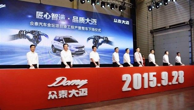 奥图冲压自动化线助力众泰大迈X5成功下线