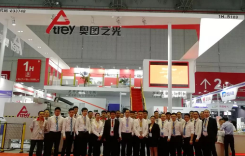 Atrey（奥图之光） Awiz（艾伟智）首发
