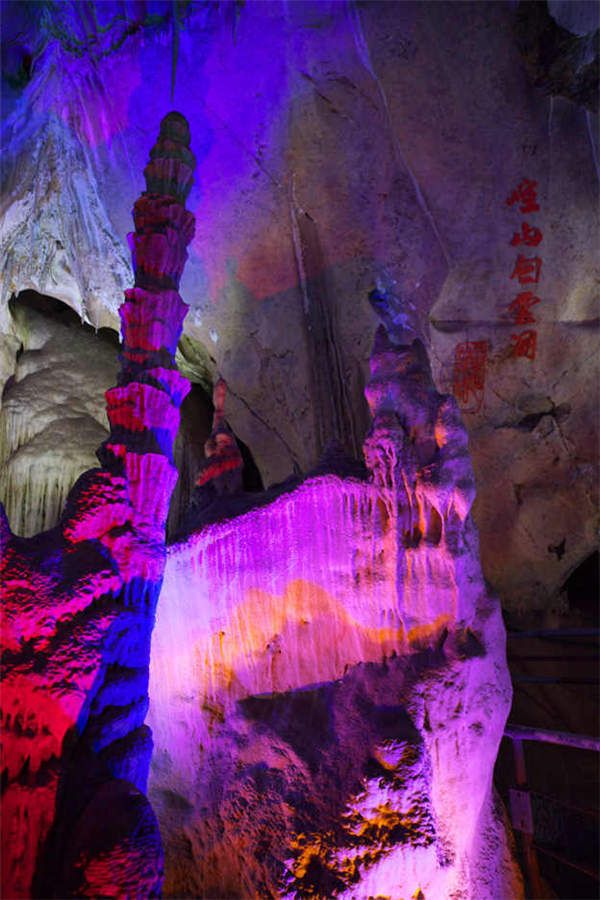 2014年公司旅游活动结束