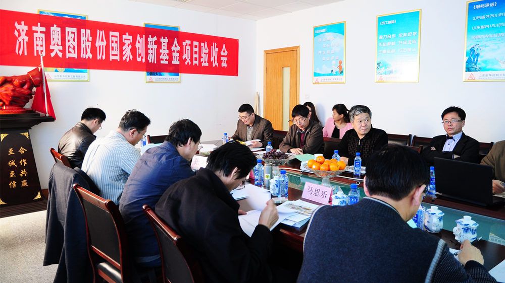 奥图股份“新能源无轨遥控转运车”顺利通过国家科技部创新基金项目验收