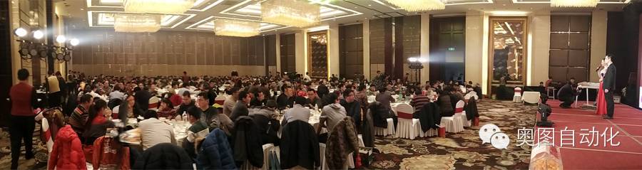 金猴贺岁迎新春—奥图股份2016年年会成功举办