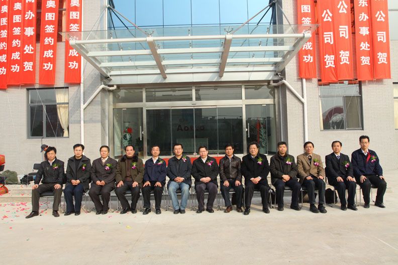 我公司与山东轻工业学院产学研合作协议签约仪式圆满举行