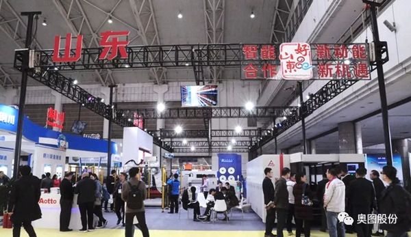 西部制博会奥图产品闪亮登场，吸引眼球