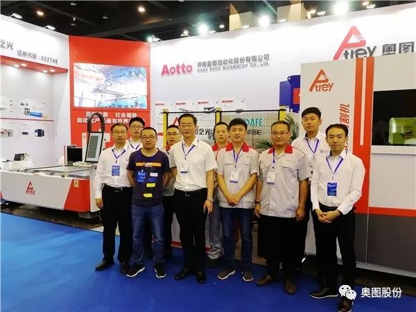 郑州工博会—Atrey奥图之光闪亮登场