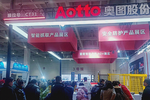 奥图股份闪耀上海国际储能大会