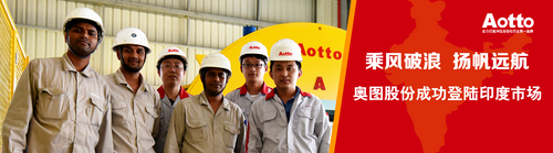 Aotto Successfully Enters Indian Market