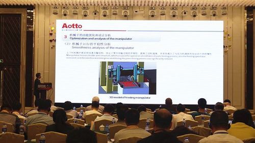 Highlights of Aotto's ICHSU2016 International Conference