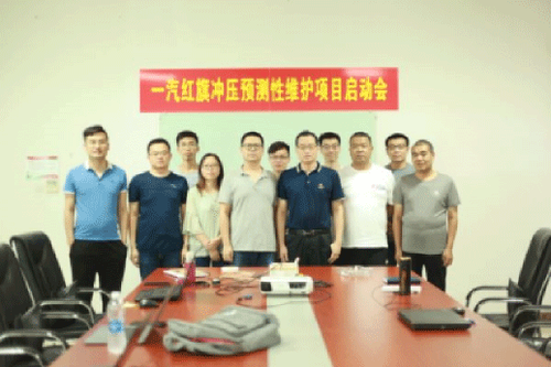 智能制造大幕拉开 挺立潮头气势如虹——红旗预测性维护系统
